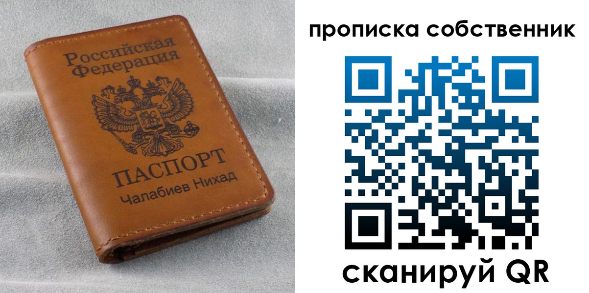 прописка гарантия в Дальнереченске