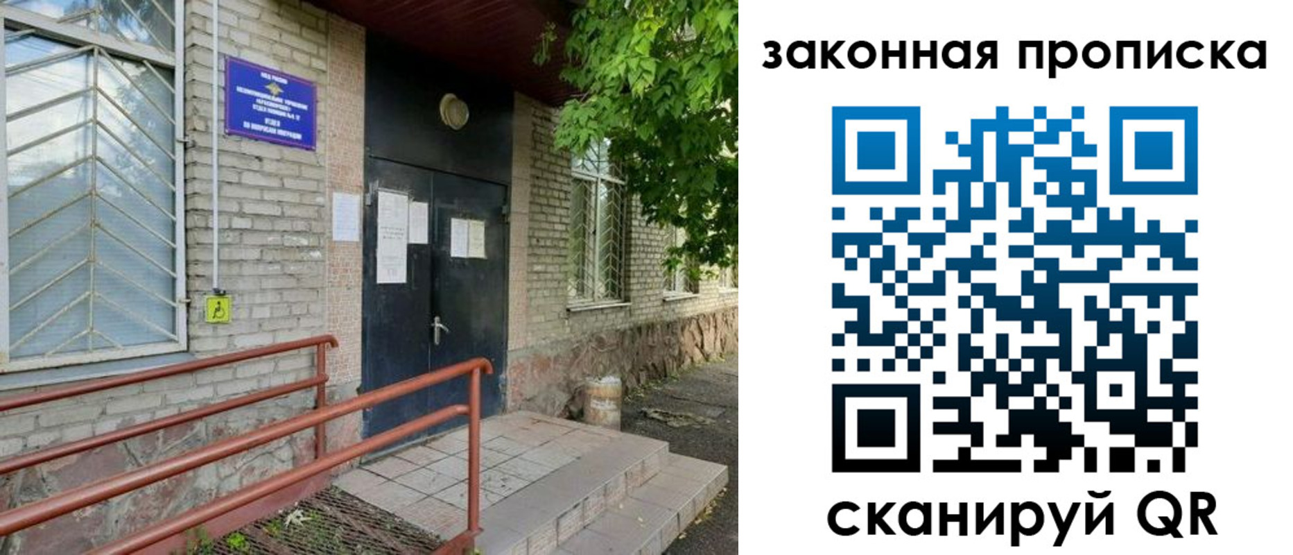 временная регистрация купить в Дальнереченске