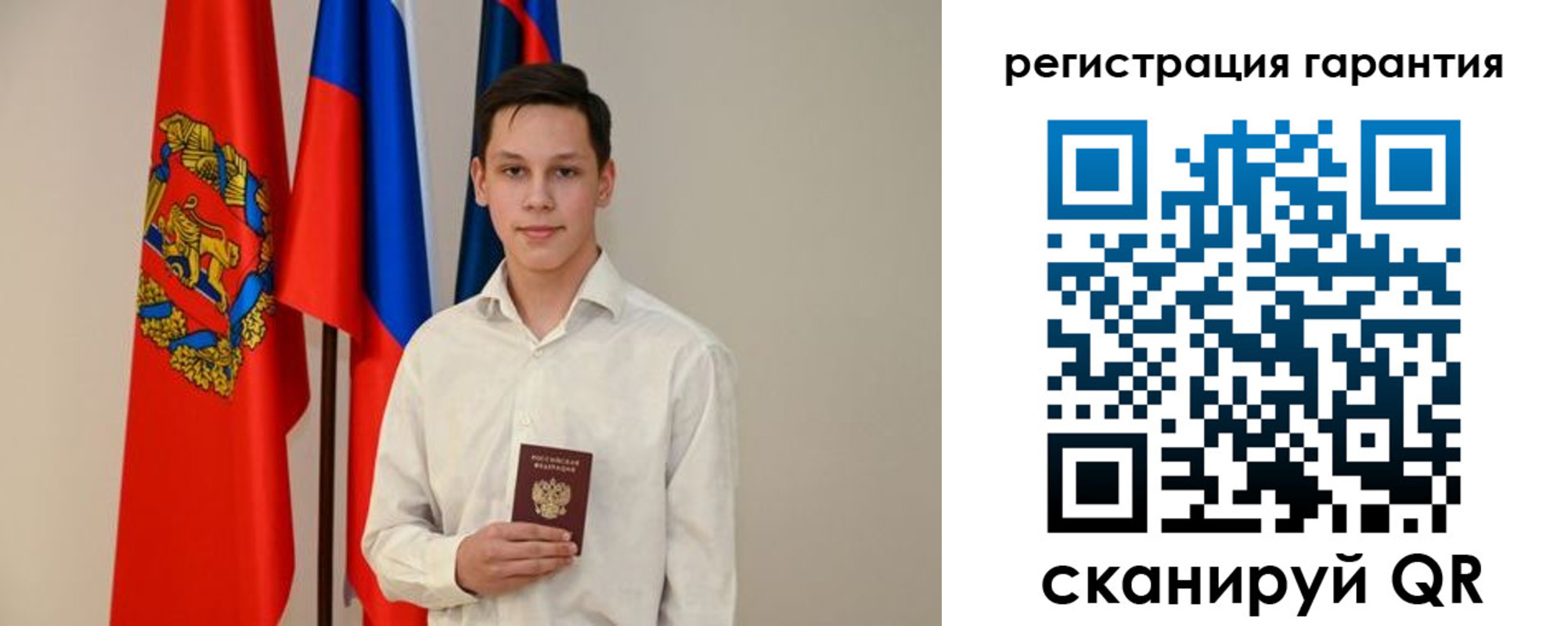временная регистрация адрес в Дальнереченске
