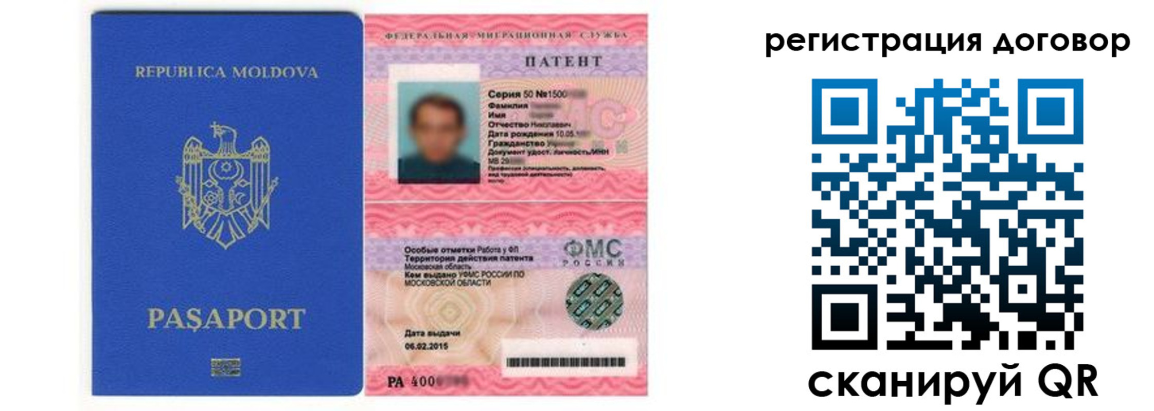 временная регистрация законно в Дальнереченске