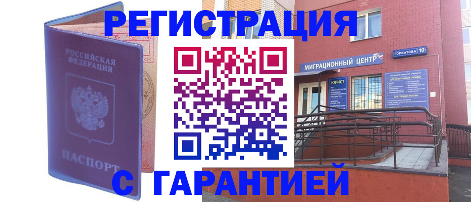 пропишу в квартире в Дальнереченске
