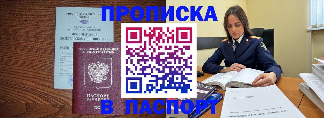 регистрация для дет. сада в Дальнереченске