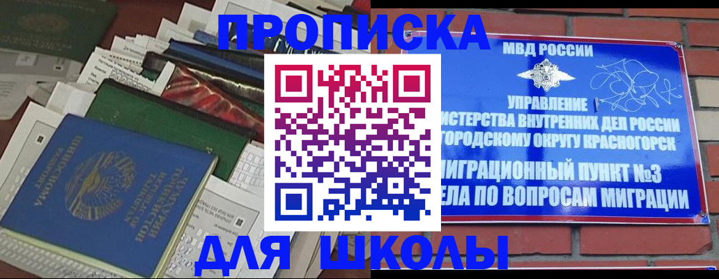 найти адрес прописки в Дальнереченске
